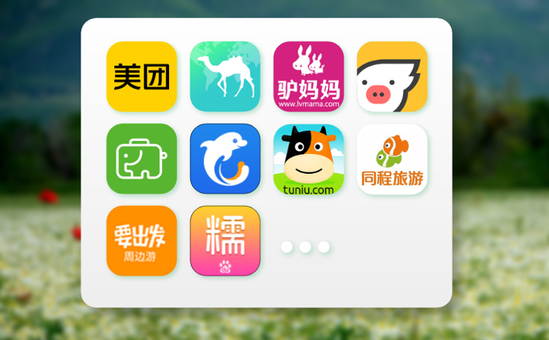 景區(qū)人工售票系統(tǒng): 溫馨服務,解決特殊購票需求 景區(qū)人工售票系統(tǒng): 溫馨服務,解決特殊購票需求