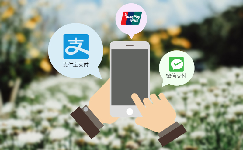 演唱會高峰期劇場智慧票務系統有效緩解售票壓力 演唱會高峰期劇場智慧票務系統有效緩解售票壓力