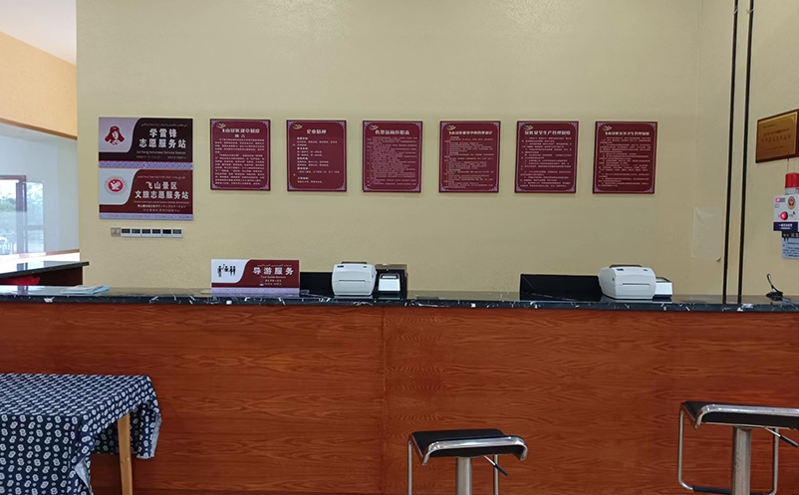 景區智慧系統全面提升智慧景區服務水平 景區智慧系統全面提升智慧景區服務水平