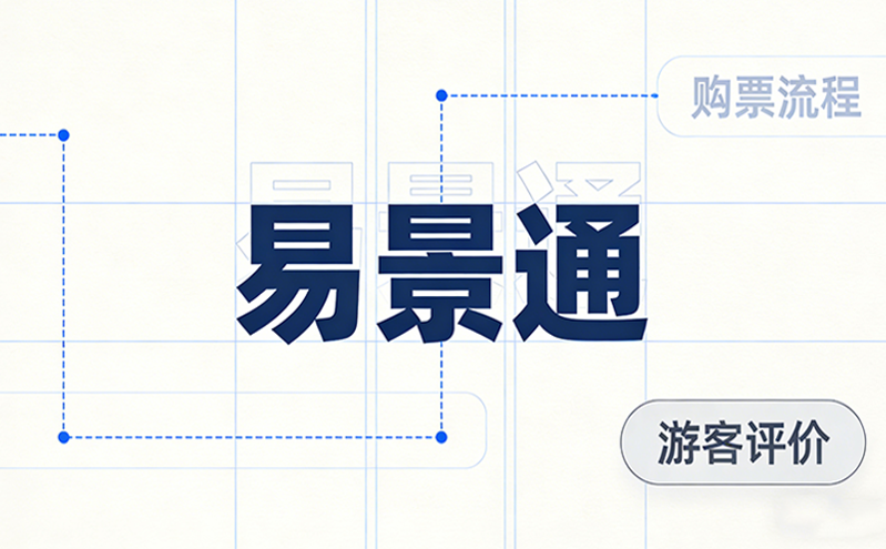 景區(qū)閘機系統(tǒng)不只是“收票員”，更是“數(shù)據(jù)抓手”