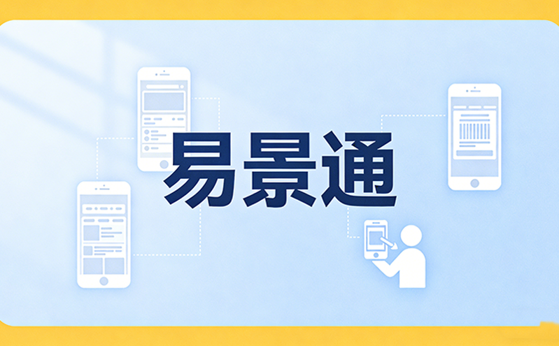 景區(qū)閘機系統(tǒng)不只是“收票員”，更是“數(shù)據(jù)抓手”