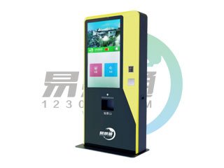 景區自助售取票機