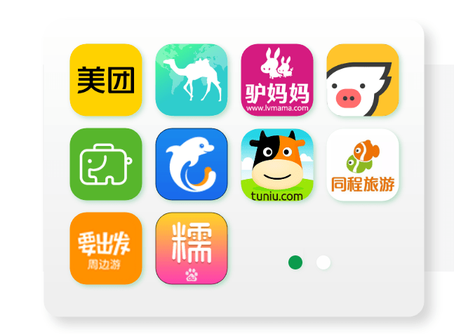 景區票務渠道直連(OTA對接) 景區票務渠道直連(OTA對接)