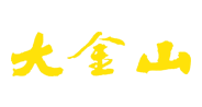 大金山景區電子票務系統達成合作
